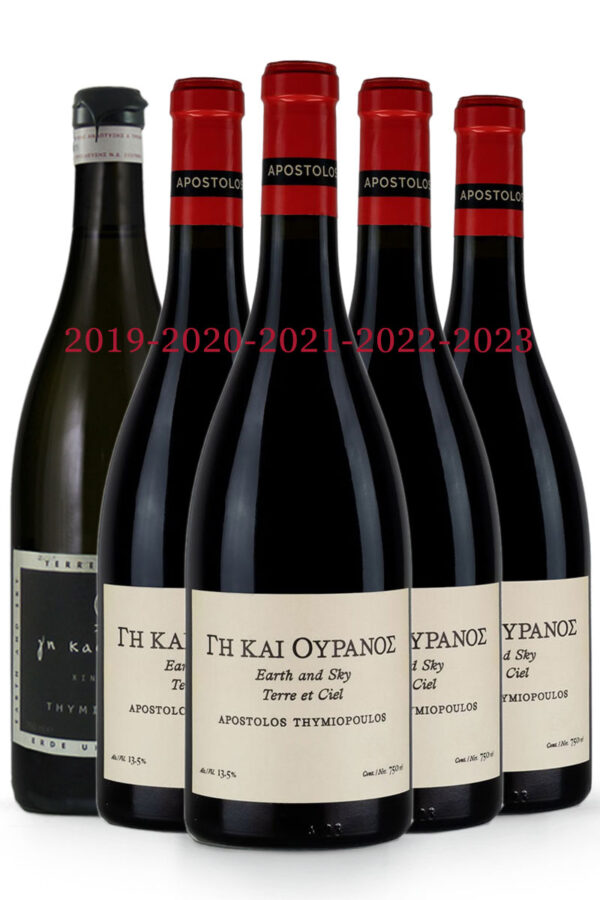 Thymiopoulos Ghi kai Uranos Γη και Ουρανός 5 Σοδειές